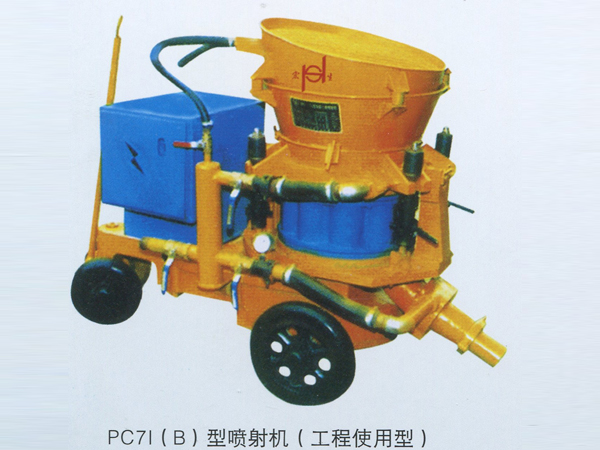 PC71(B)型噴射機(jī)(工程用)